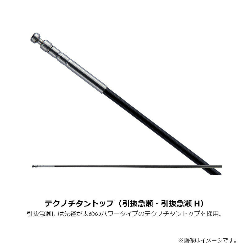 がまかつ がま鮎 競技GTI2 引抜急瀬H9.0m / 釣具 釣り フィッシング r-bunbun-10092809 つり具のブンブン 楽天市場店 サンプル画像3