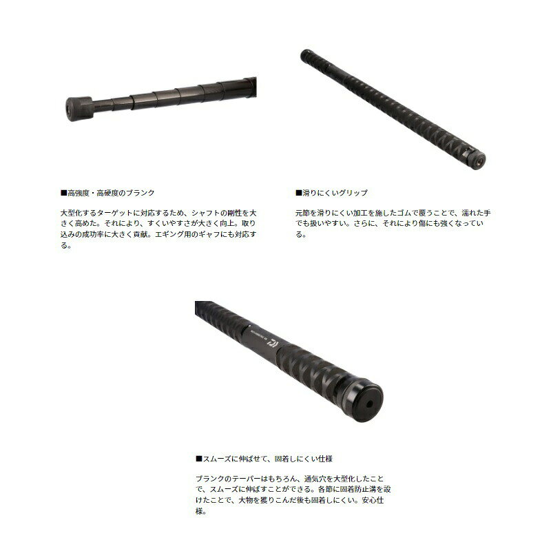 ダイワ マルチランディングポール 600 | 釣具 釣り フィッシング 2