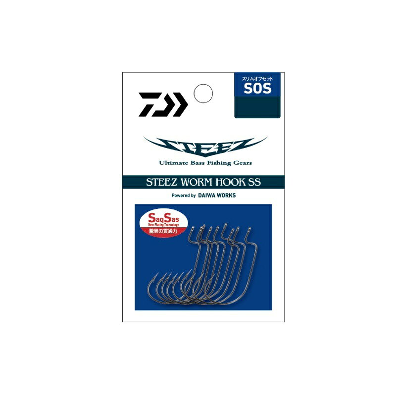 商品説明トップトーナメンターとDAIWA WORKSのこだわりが凝縮されたハイスペックフックDAIWA WORKSによる究極を目指したモノ作り。スティーズワームフックは、針種ごと、またその番手ごとにプロアングラーと共に形状を突き詰めて完成。ワームがセットしやすく動きにくい、攻撃的なトーナメント仕様のフック。表面処理はフッキング率の高さで定評のあるSaqSas仕様。バルキーなワームにも対応するセミスリムタイプ。番手ごとに専用設計した特別な針。■驚異の貫通力でチャンスを逃さないSaqSas（サクサス）従来のメッキ処理では実現できなかった驚きの貫通力を持つ表面処理テクノロジー。ハリの表面にフッ素系特殊プレーティング加工を施すことで、刺さり性能は従来の塗装ハリに比べて最大40％（平均約20％）アップ（当社比）。今まで合わせきれなかった小さなアタリやショートバイトも逃さずキャッチ。今までのハリと一味も二味も違う「サクッと刺さる」感覚は、一度体感すると忘れがたいものとなるはずだ。なお、非常によく刺さるハリとなっているため、取り扱い時にはこれまで以上に注意していただきたい。DAIWAダイワ　スティーズ ワームフックSS スリムオフセット●サイズ:3●入数:9詳細はこちら