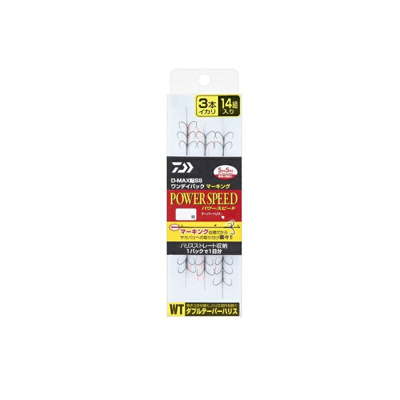 Rakuten - ダイワ D-MAX鮎SS WT3本ワンデイパック マーキング パワースピード7.5 | 釣具 釣り フィッシング