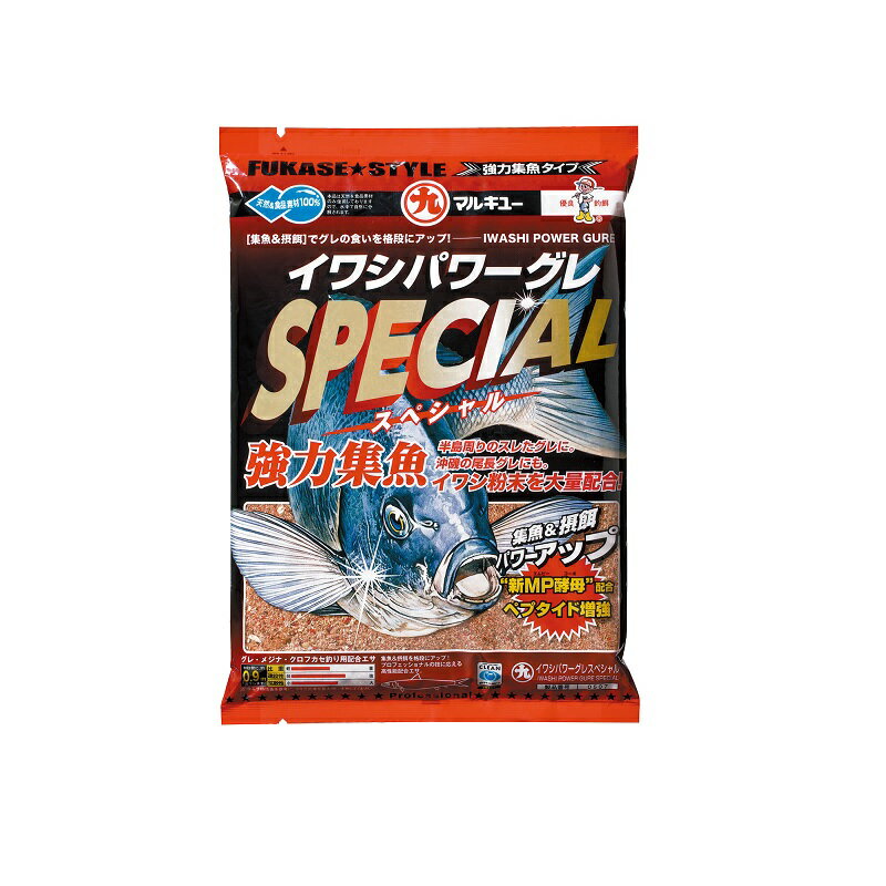 マルキュー イワシパワーグレスペシャル | 釣具 釣り フィッシング