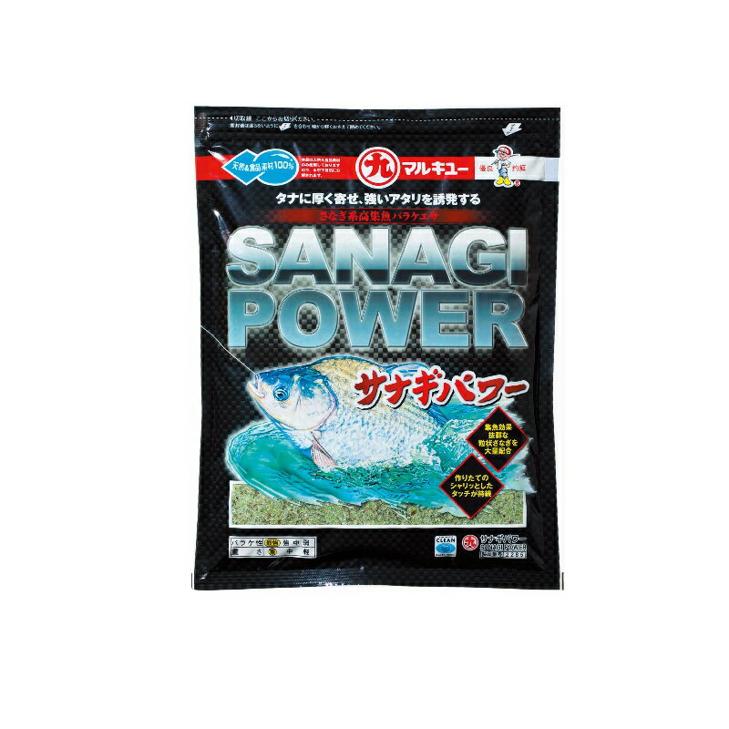 マルキュー サナギパワー | 釣具 釣り フィッシング