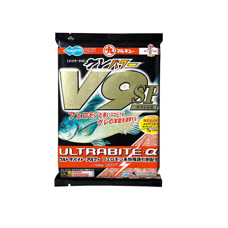 マルキュー グレパワー V9スペシャル | 釣具 釣り フィッシング