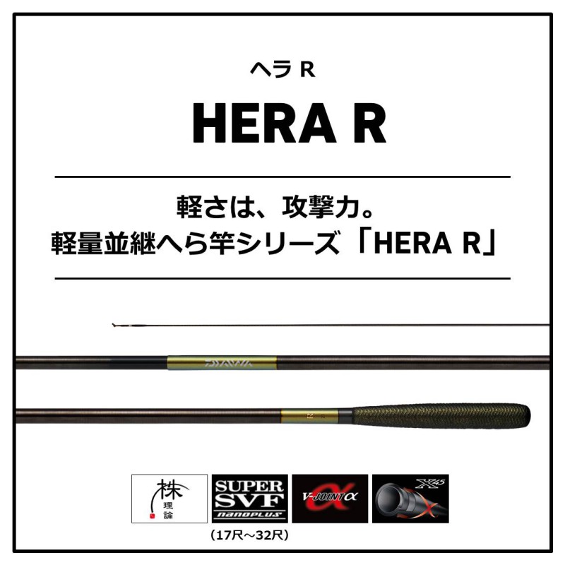 ダイワ ヘラ R 24 | 釣具 釣り フィッシング r-bunbun-10007807 つり具のブンブン 楽天市場店 サンプル画像2