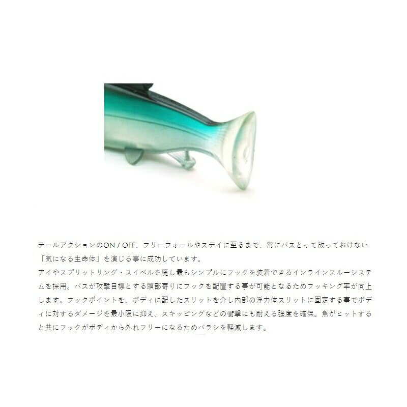 レイドジャパン オサカナスイマー125 OS06 パールチャート | 釣具 釣り フィッシング
