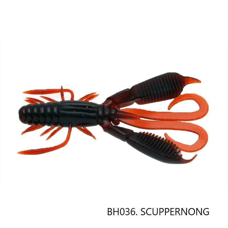 Raid Japan Battle Hog 3.8 inch #036 Scuppernong