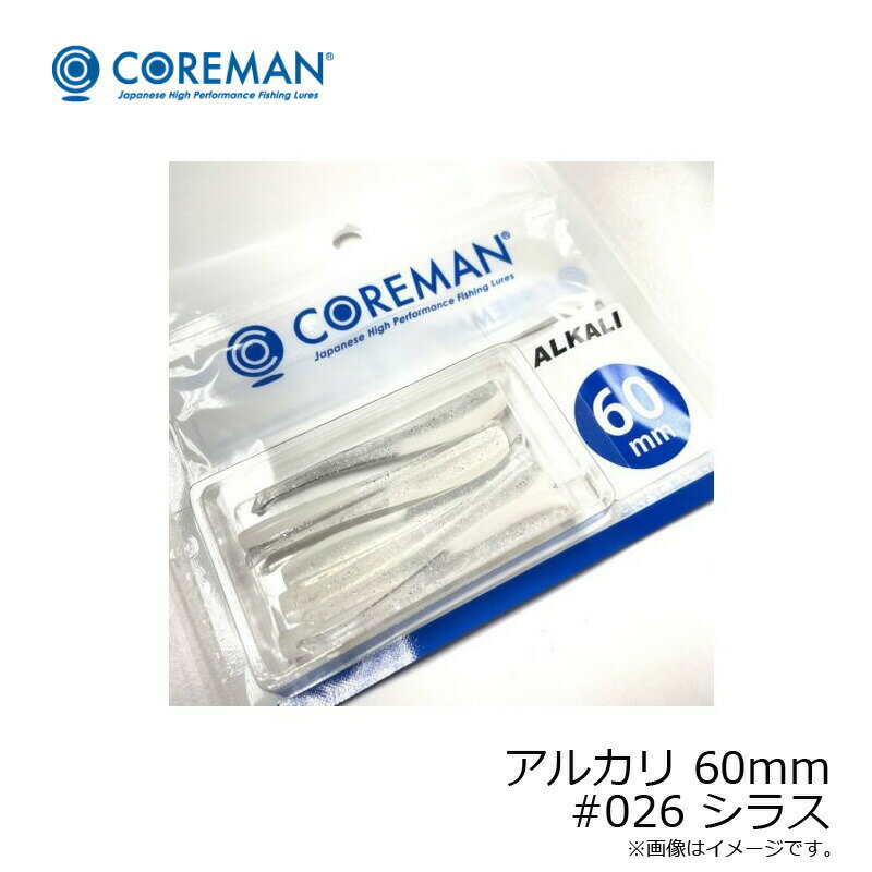 コアマン アルカリ 60mm #026 シラス | 釣具 釣り フィッシング