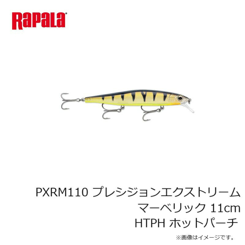 ラパラ PXRM110 プレシジョンエクストリームマーベリック 11cm HTPH ホットパーチ | 釣具 釣り フィッシング r-bunbun-10050038 つり具のブンブン 楽天市場店 サンプル画像2