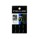 タックルインジャパン フック式縦打背鈎 半スレ 2号 | 釣具 釣り フィッシング