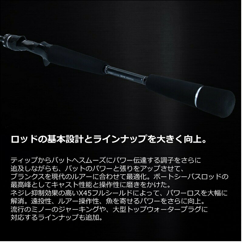 ラブラックス AGS BS(ボートシーバス)67MLS・Q の商品画像3枚目