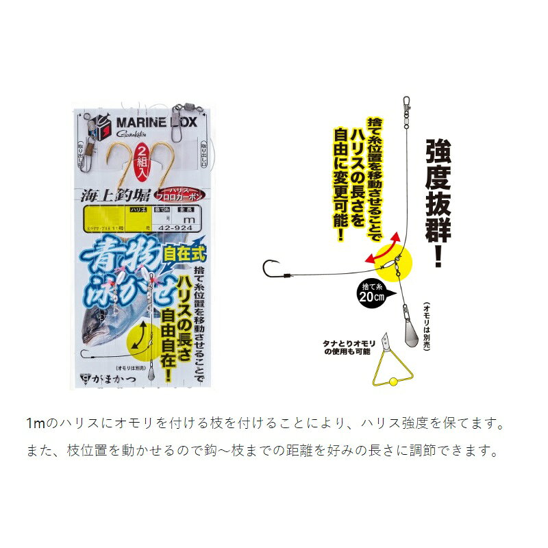 3点以上で最大ポイント10倍要エントリー がま...の紹介画像2