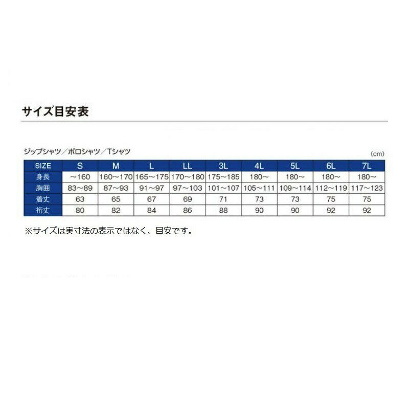 がまかつ GM3736 2WAYプリントジップシャツフーディ ホワイト M | 釣具 釣り フィ...
