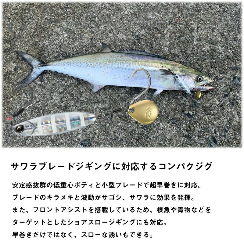 サムライジグRスピン40g サゴシUVメッキオレンジ の商品画像3枚目