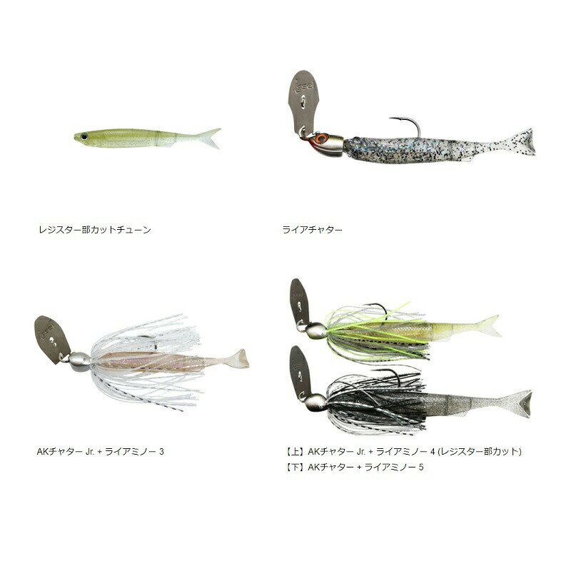 【先着限定最大5,000円OFFクーポン 9/18〜】一誠 ライアミノー 4インチ(小魚ワーム) #72 AKシャッド(ゴールド) | 釣具 釣り フィッシング r-bunbun-10053475 つり具のブンブン 楽天市場店 サンプル画像3