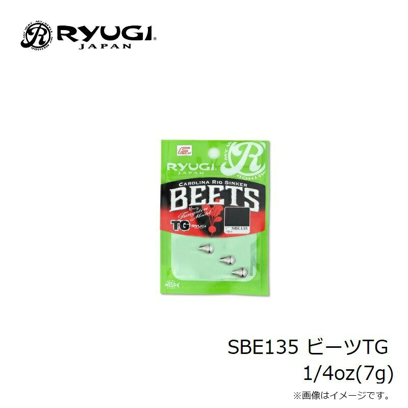 リューギ SBE135 ビーツTG 1/4oz(7g) | 釣具 釣り フィッシング