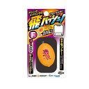 ジャングルジム J550 飛バッシュ! TypeF S | 釣具 釣り フィッシング