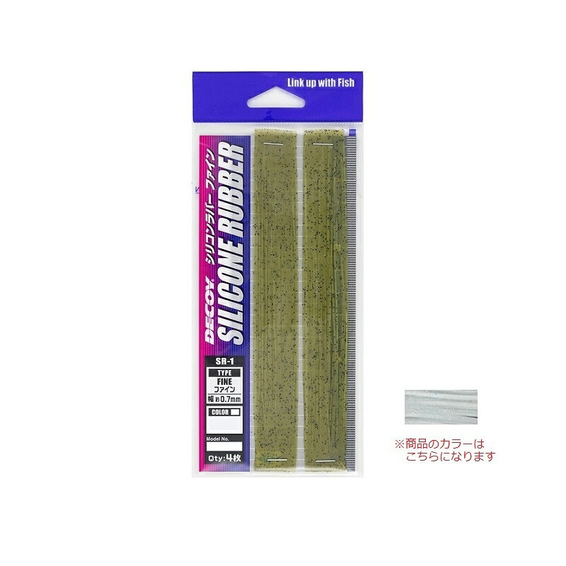 商品説明しなやかなシリコン製ラバースカートスピナーベイトやラバージグに使用されるスカートマテリアルです。適度に張りがあり、水中でフレアしやすいシリコン素材。ラバージグやスモラバの自作・スカート交換はもちろん、1本ずつワームに通すことで虫系ワーム等のチューニング等にも最適です。●しなやかなファイン、しっかり張りのあるレギュラーの2タイプ。●「DECOY ラバースレッダー」との相性抜群。●スカートタイイング時にばらけず 作業性のよい、上下がつながったシートタイプ。DECOY Silicone Rubber Fineデコイ　シリコンラバー ファイン●型式：SR-1●カラー：02 パールホワイトS●入り数：4詳細はこちら
