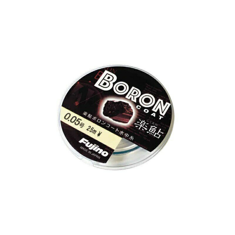 フジノライン A-105N 楽鮎ボロンコート ダークネイビー 25m 0.05号 | 釣具 釣り フィッシング