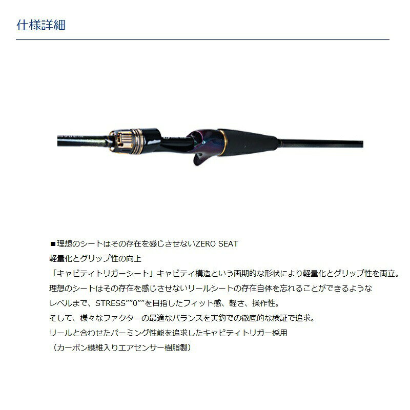 ダイワ 極鋭タチウオテンヤSP EX 82-174 【大型商品】 | 釣具 釣り フィッシング r-bunbun-10008393 つり具のブンブン 楽天市場店 サンプル画像2