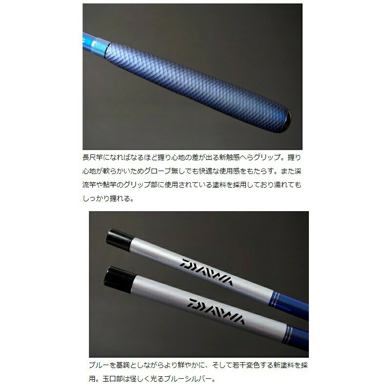 ダイワ ヘラ F 23・E | 釣具 釣り フィッシング r-bunbun-10008562 つり具のブンブン 楽天市場店 サンプル画像2