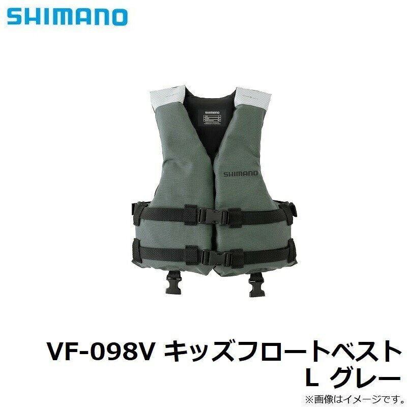 シマノ VF-098V キッズフロートベスト L グレー | 釣具 釣り フィッシング