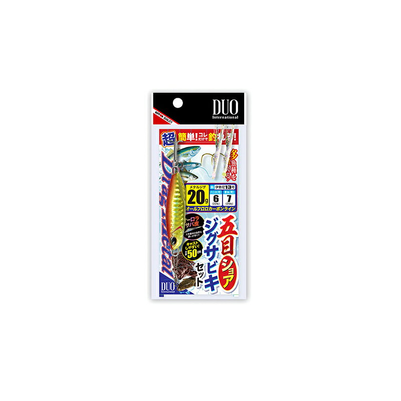 商品説明詳細はこちら