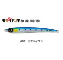 ジャンプライズ モモパンチ 100g #03 リアルイワシ | 釣具 釣り フィッシング(4)
