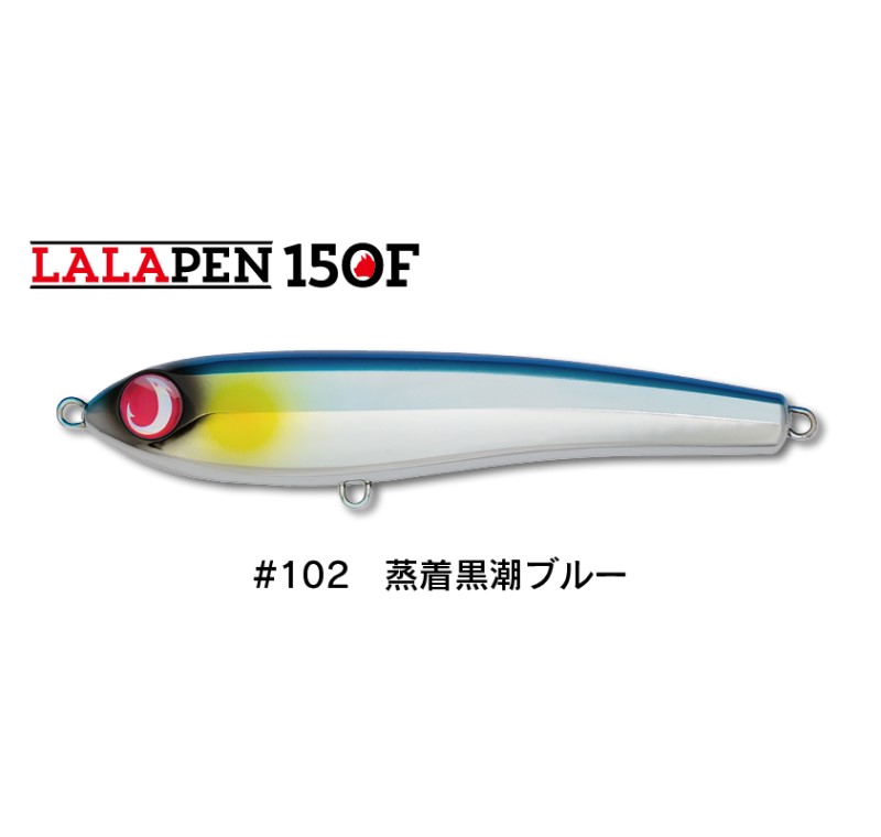 ジャンプライズ ララペン 150F #102 蒸着黒潮ブルー | 釣具 釣り フィッシング