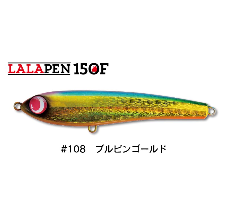 ジャンプライズ ララペン 150F #108 ブルピンゴールド | 釣具 釣り フィッシング