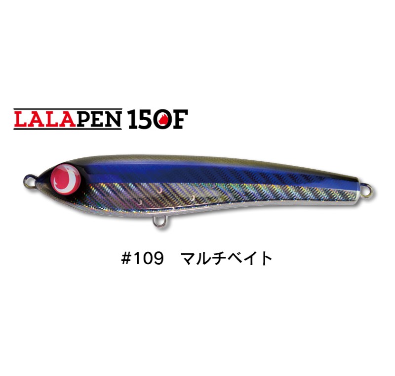 ジャンプライズ ララペン 150F #109 マルチベイト | 釣具 釣り フィッシング