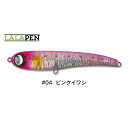 ジャンプライズ ララペン 240 #04 ピンクイワシ | 釣具 釣り フィッシング(4)