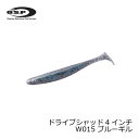 OSP ドライブシャッド 4インチ W015 ブルーギル | 釣具 釣り フィッシング(4)