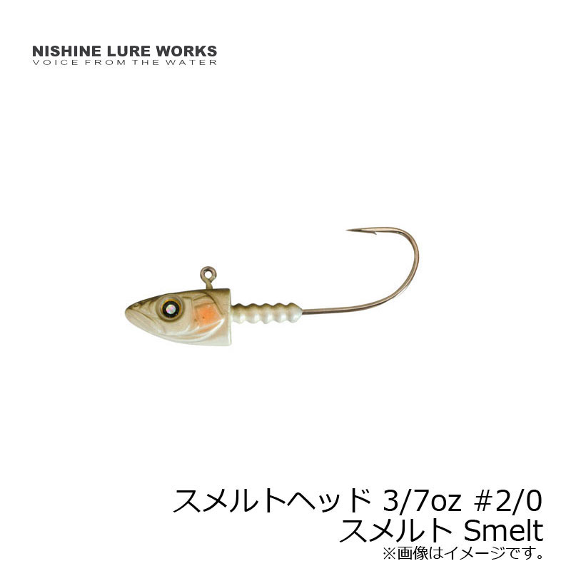 ˥ͥ륢 ȥإå Smelthead 3/7oz 12g #2/0  Smelt |   եå
