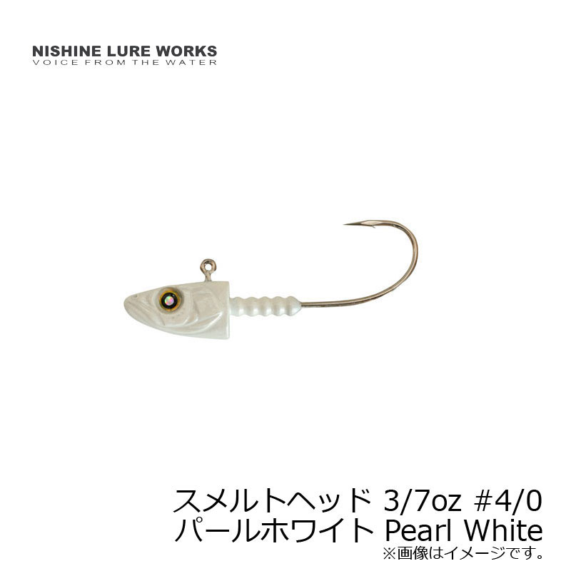 ˥ͥ륢 ȥإå Smelthead 3/7oz 12g #4/0 ѡۥ磻 Pearl White |  ...