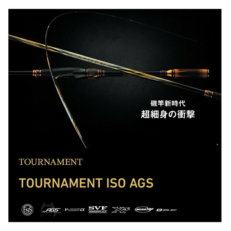 ダイワ トーナメント磯AGS L-50 | 釣具 釣り フィッシング r-bunbun-10069554 つり具のブンブン 楽天市場店 サンプル画像2