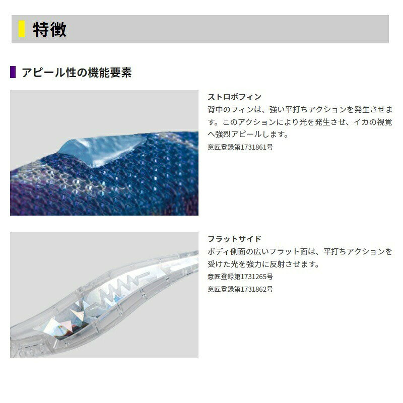 【先着限定最大5,000円OFFクーポン 9/18〜】ヤマシタ エギ王SEARCH 3.0号 084 カブキパンジー ラメ布 490グロー/赤 | 釣具 釣り フィッシング r-bunbun-10071561 つり具のブンブン 楽天市場店 サンプル画像2