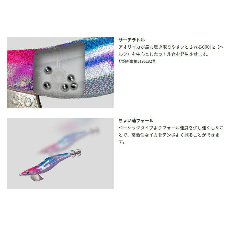 【先着限定最大5,000円OFFクーポン 9/18〜】ヤマシタ エギ王SEARCH 3.0号 084 カブキパンジー ラメ布 490グロー/赤 | 釣具 釣り フィッシング r-bunbun-10071561 つり具のブンブン 楽天市場店 サンプル画像3