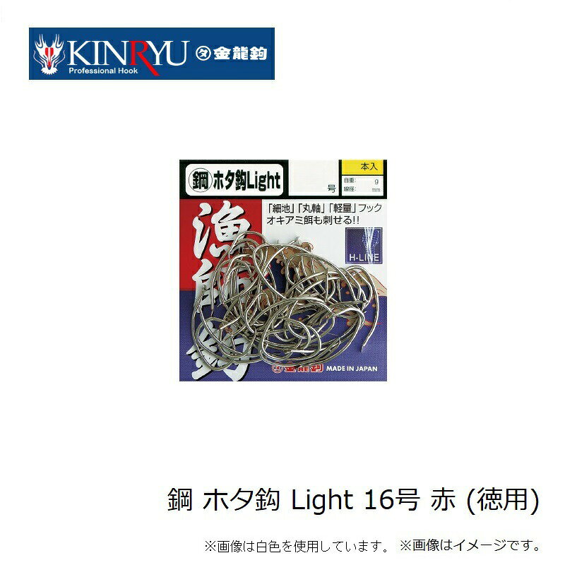 ��ζ�� �� �ۥ��� Light 16�� �� (����) | ��� ��� �ե��å���