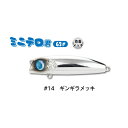 ジャンプライズ ミニテロ君 63F #14 ギンギラメッキ | 釣具 釣り フィッシング(4)