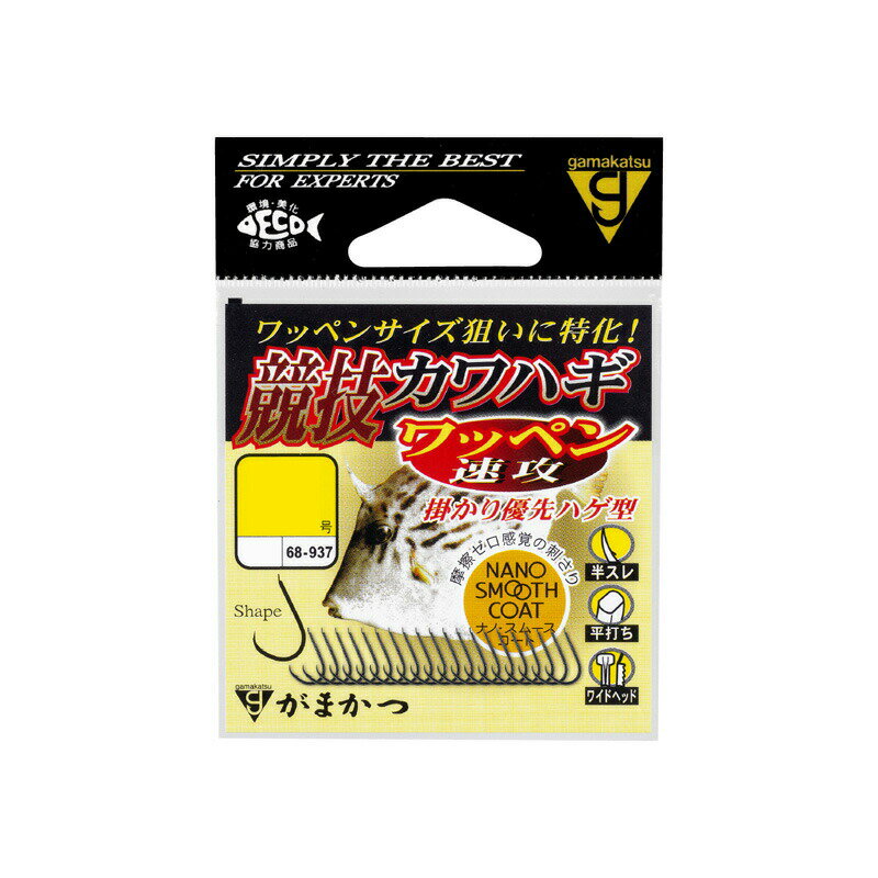 がまかつ 68937 バラ 競技カワハギ ワッペン速攻 2.5 NSC | 釣具 釣り フィッシング r-bunbun-10073010 つり具のブンブン 楽天市場店 パッケージ画像