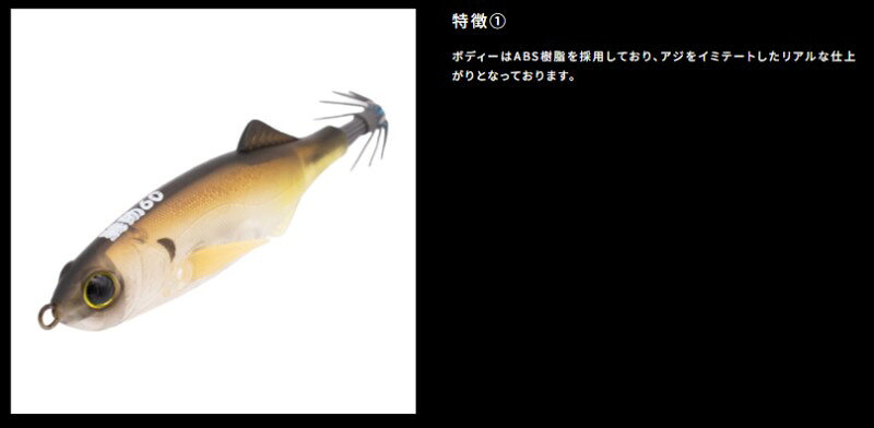 ジークラック 鯵助 60mm #104 ピンクヘッドクリアー | 釣具 釣り フィッシング