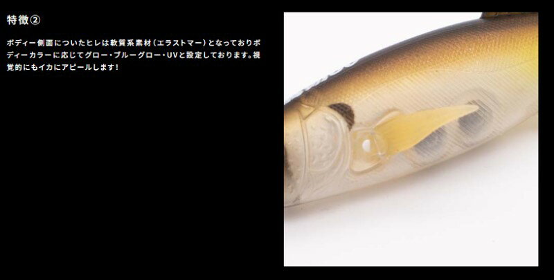 ジークラック 鯵助 60mm #104 ピンクヘッドクリアー | 釣具 釣り フィッシング