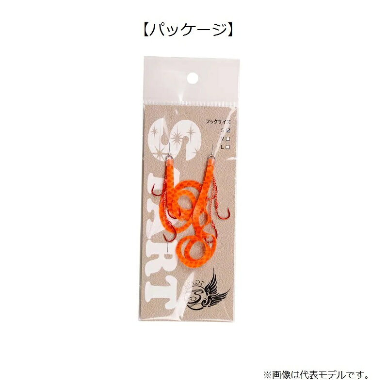替ユニット トリプルフックショートカーリー S #61 アオサグリーンSK の商品画像2枚目