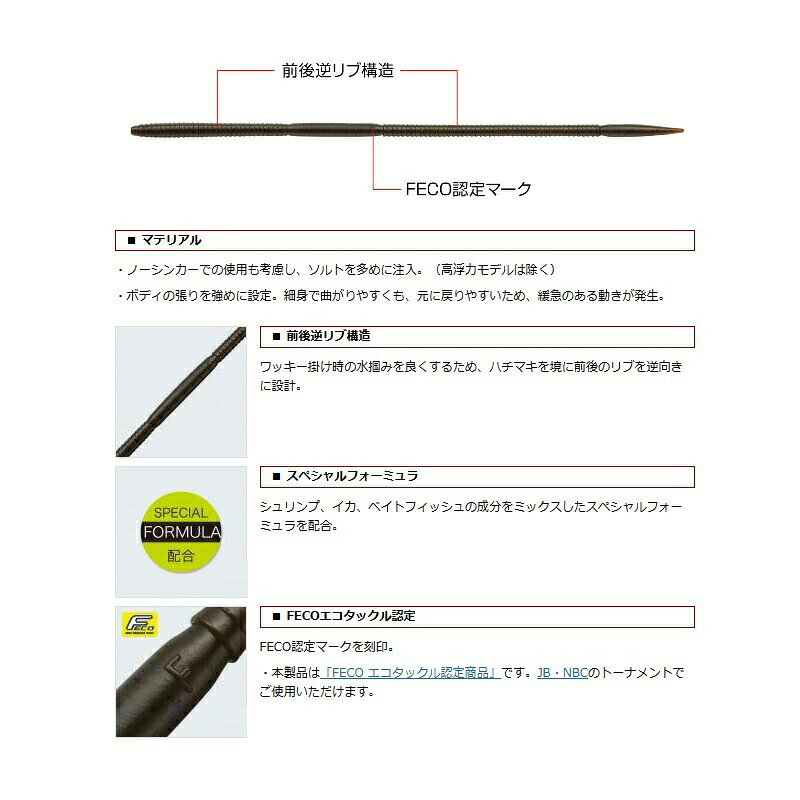 エバーグリーン ボウワームヌードル 8インチ 高浮力 #H135 フジイロミミズ | 釣具 ...