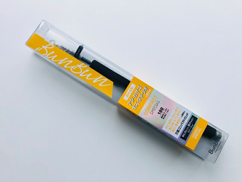 ブンブンオリジナル コンパクトスペシャル 180 / コンパクトロッド 携帯 旅行 電車釣行 | 釣具 釣り フ..