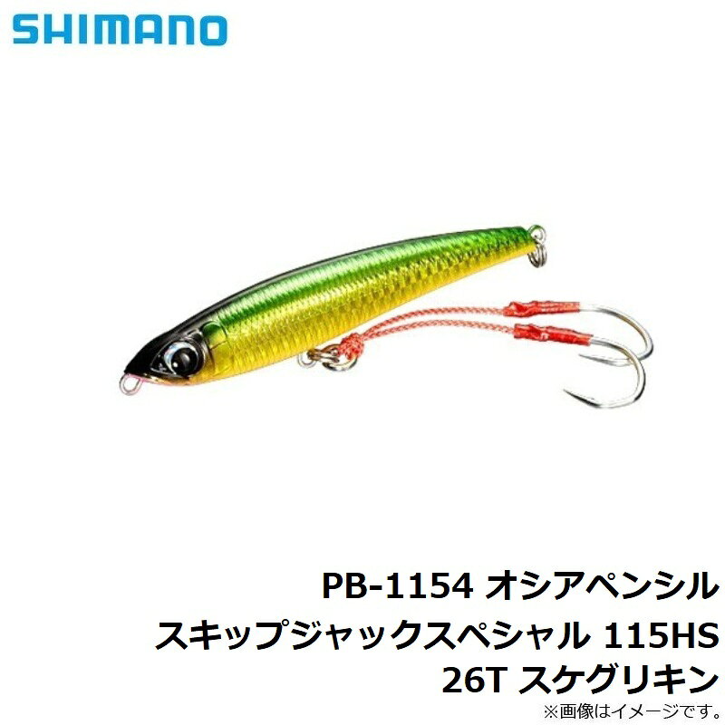 オシアペンシル 115HS ファイヤーピンク の商品画像3枚目