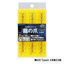 シマノ 龍の爪 TYPE-A 3本錨 30組 7.5-1.5 | 釣具 釣り フィッシング