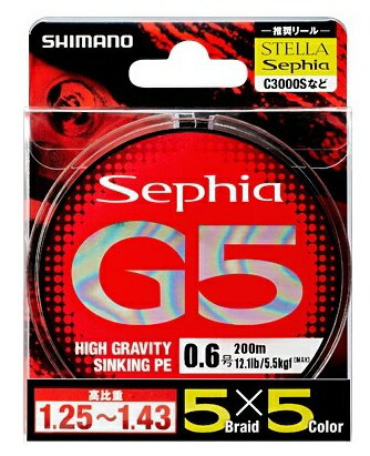 シマノ セフィア　G5　PE　PL-E55N　5色　0.5号　150m | 釣具 釣り フィッシング