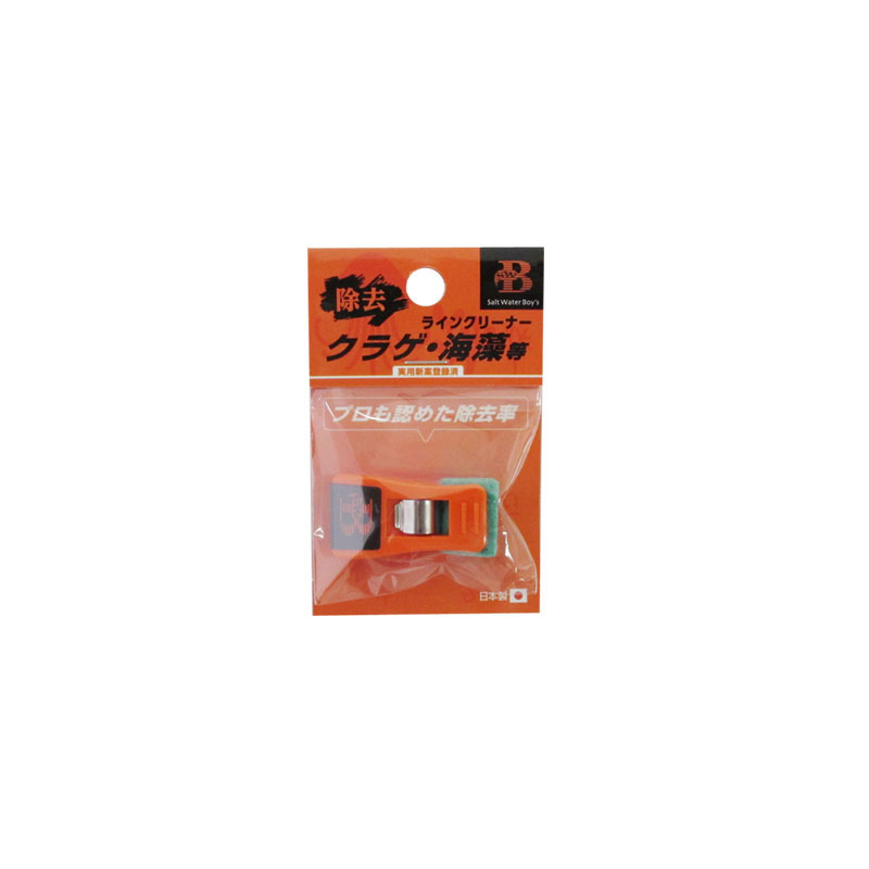 ソルトウォーターボーイズ ラインクリーナー / 釣具 釣り フィッシング