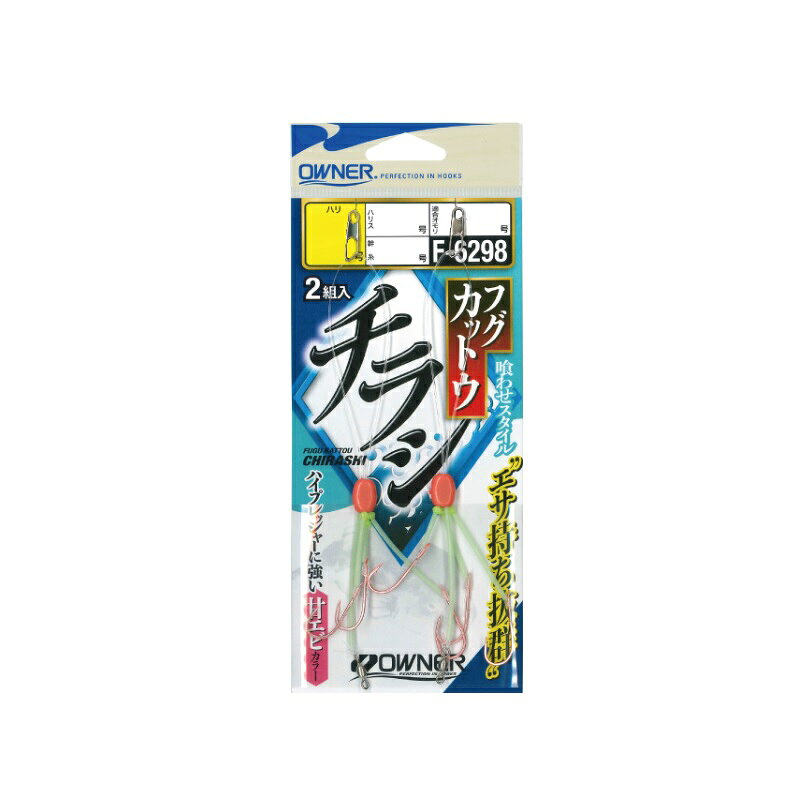 オーナー フグカットウチラシ仕掛 12号 | 釣具 釣り フィッシング...